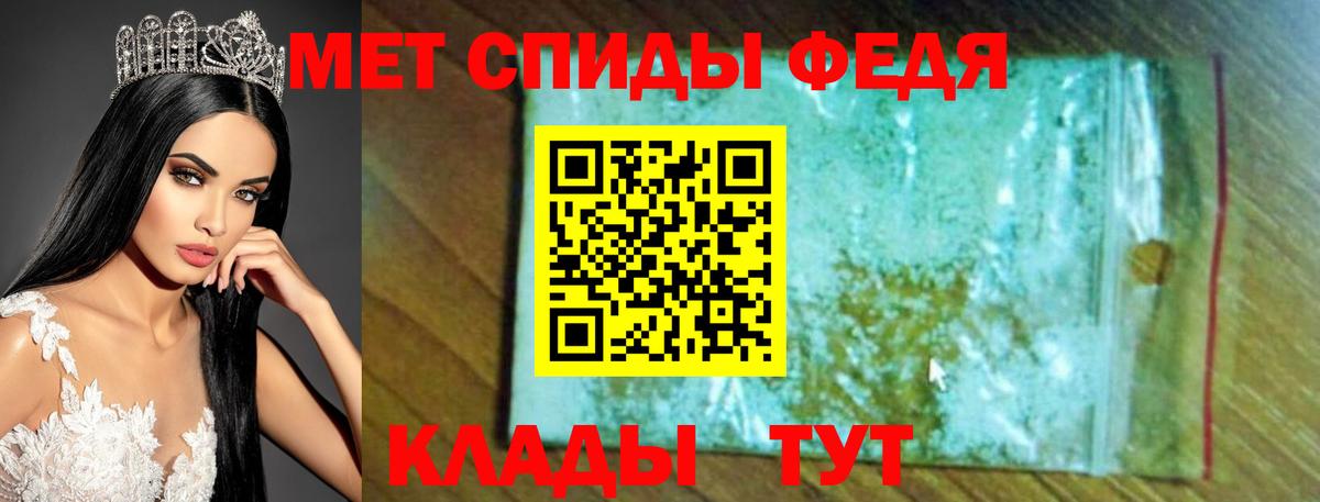 Туапсе  ссылка на мегу   АМФЕТАМИН  АМФ  Вход с VPN  АМФЕТАМИН 98% 