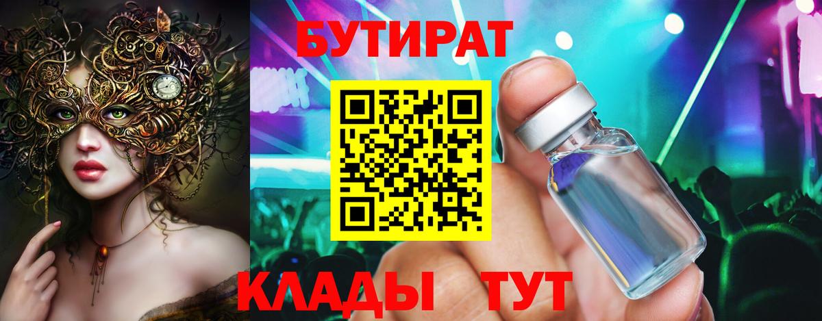 Меф   Туапсе  Вход с VPN  ГАШИШ  Марихуана  Кокаин 