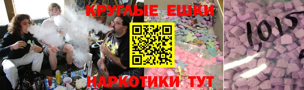 Экстази louis Vuitton Туапсе