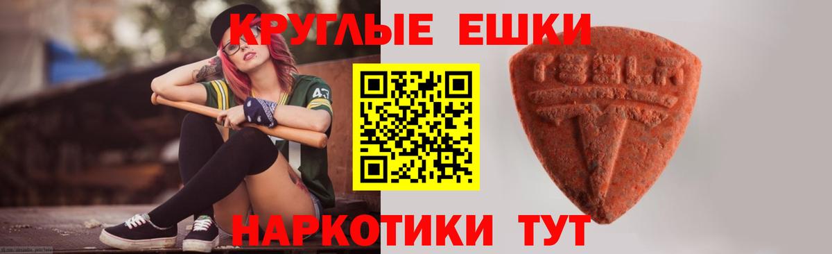 Экстази  Вход с VPN  цена наркотик  Туапсе  Ecstasy DUBAI  ЭКСТАЗИ mix 