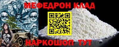 гашик Нальчик