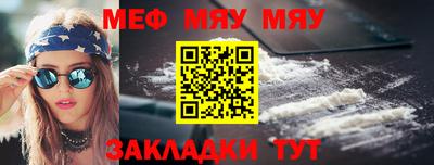 марихуана Наро-Фоминск