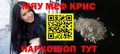гашик Нальчик