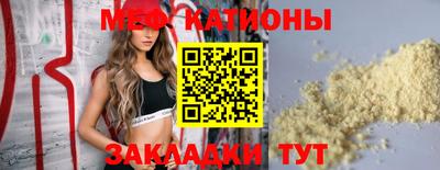 марихуана Наро-Фоминск
