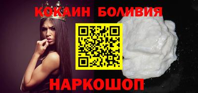 марихуана Наро-Фоминск