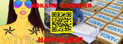 марихуана Наро-Фоминск