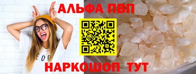 марихуана Наро-Фоминск