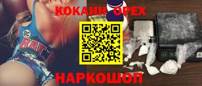 гашик Нальчик