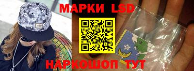 гашик Нальчик