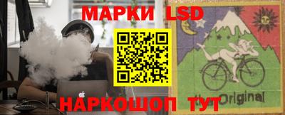 марихуана Наро-Фоминск