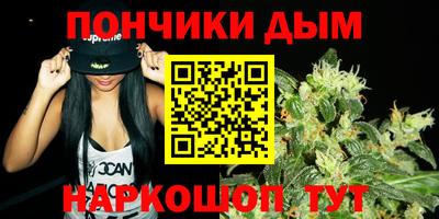 гашик Нальчик