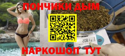 марихуана Наро-Фоминск
