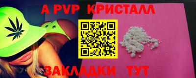 марихуана Наро-Фоминск