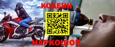 гашик Нальчик