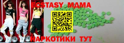 mdma Нарткала