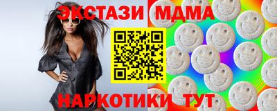 гашик Нальчик