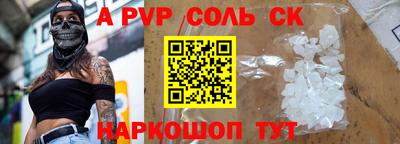 гашик Нальчик