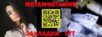 гашик Нальчик