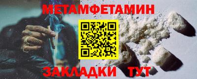 гашик Нальчик