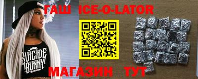 гашик Нальчик