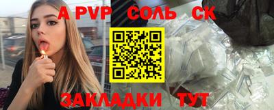 марихуана Наро-Фоминск