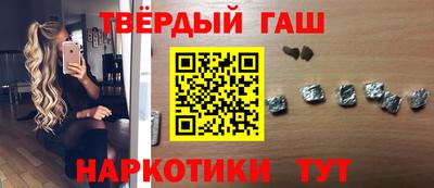 марихуана Наро-Фоминск