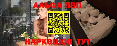 гашик Нальчик