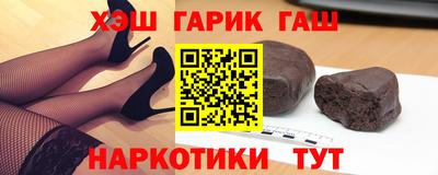 марихуана Наро-Фоминск