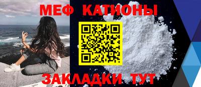 марихуана Наро-Фоминск