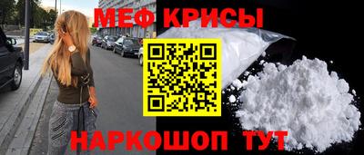 марихуана Наро-Фоминск