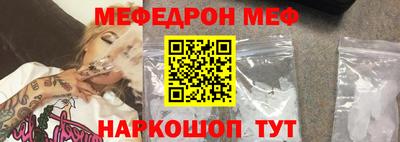 гашик Нальчик