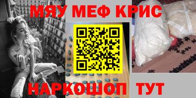 гашик Нальчик