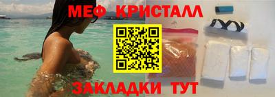 гашик Нальчик