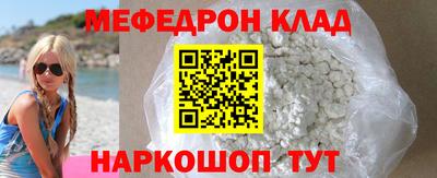 марихуана Наро-Фоминск