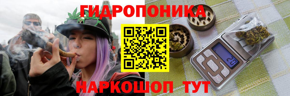 МАРИХУАНА планчик  Вход с VPN  Бошки Шишки Amnesia  Бошки Шишки Amnesia  Туапсе 